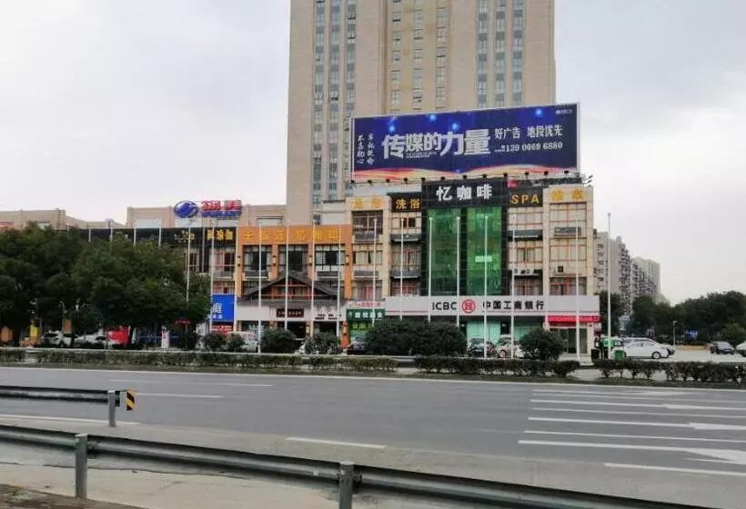 هتل 7days Premium Ningbo Zhenhai Red Star Plaza Branch