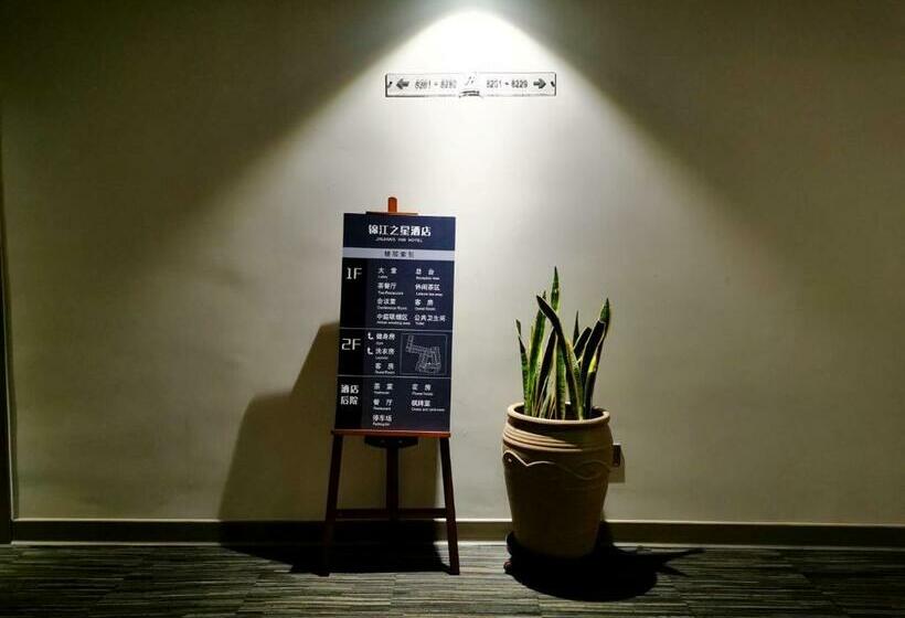 ホテル Jinjiang Inn Select Jining Qufu Scenic Spot North Gulou Street