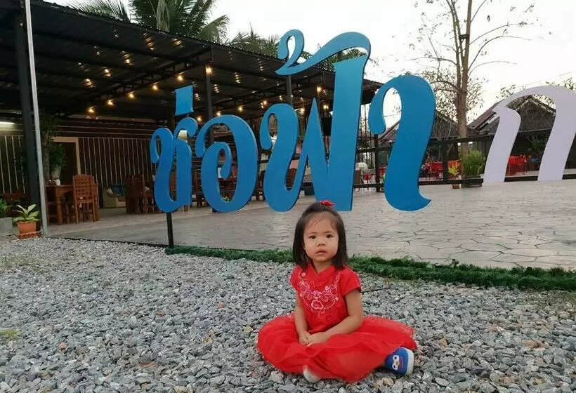 هتل ช่อฟ้า การ์เด้น