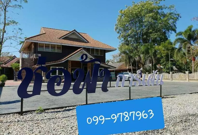 هتل ช่อฟ้า การ์เด้น