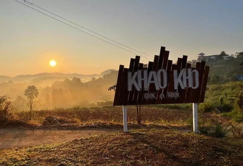 リゾートホテル บ้านสุขอรุณ เขาค้อ Baan Sook A Roon Khaokho