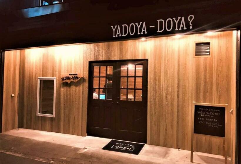 펜션 Guesthouse Yadoyadoya