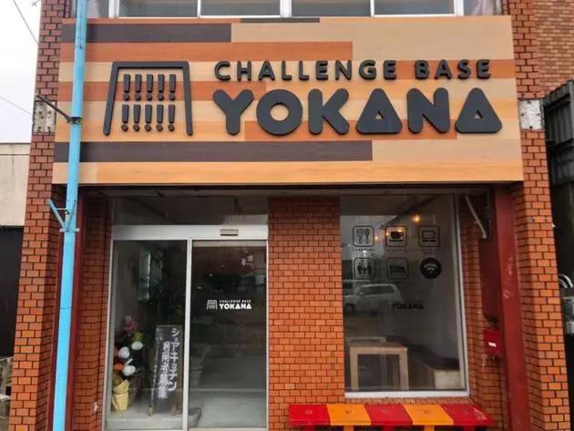 ホテル Challenge Kyoten Yokana   Vacation Stay 63968v