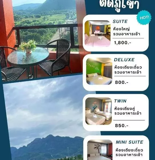 Hotelli Nangnon Hill Hug