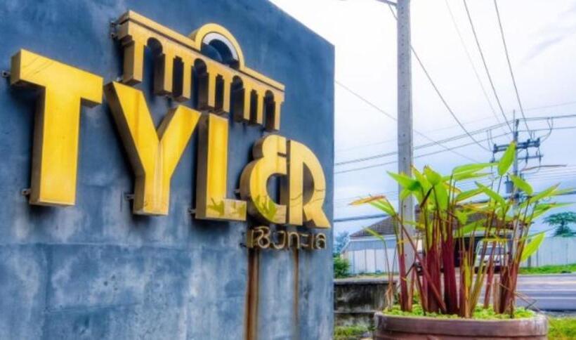 ホテル Tyler Cherngtalay