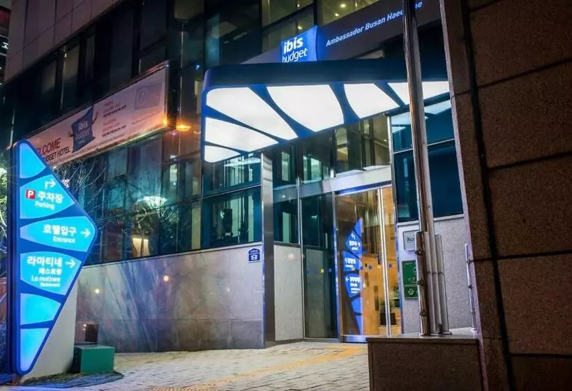 ホテル Ibis Budget Ambassador Busan Haeundae