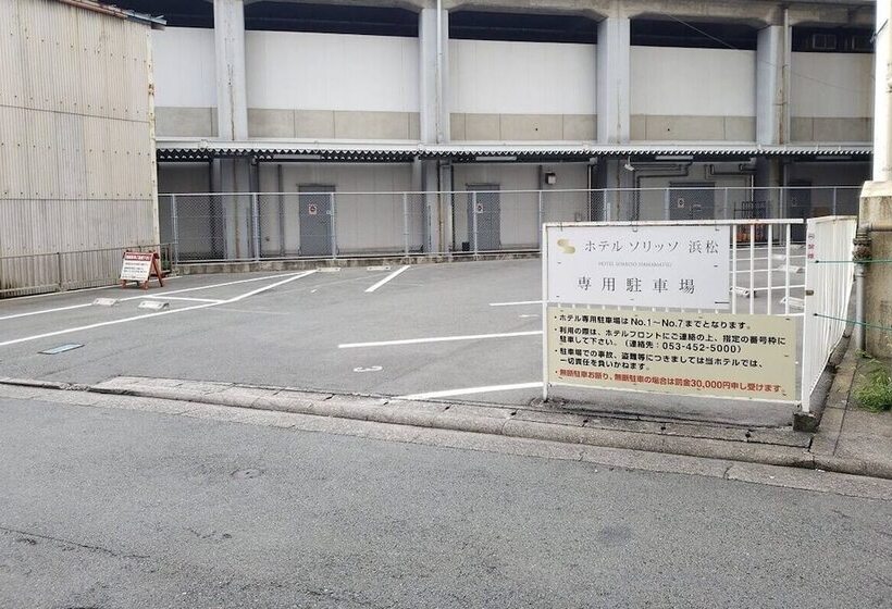 فندق Sorriso Hamamatsu