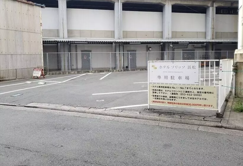 فندق Sorriso Hamamatsu