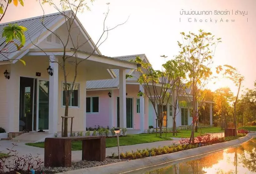 Majatalo Banmon Makok