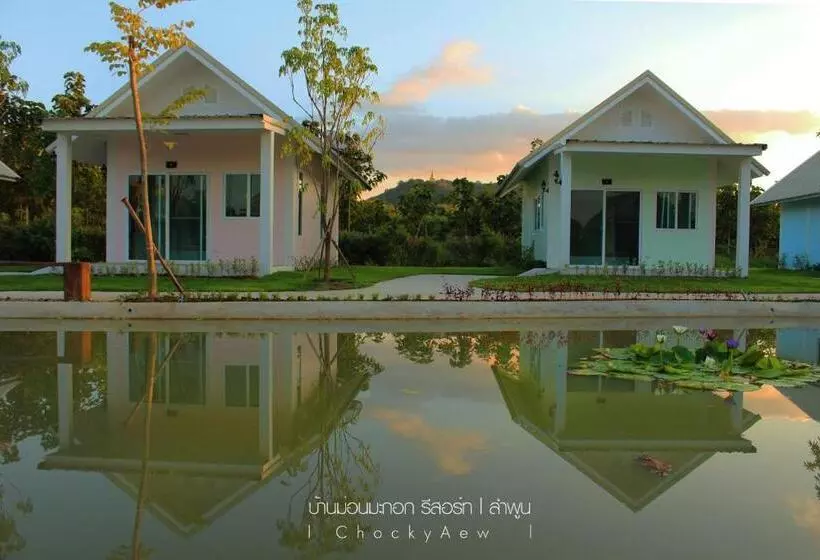 Majatalo Banmon Makok