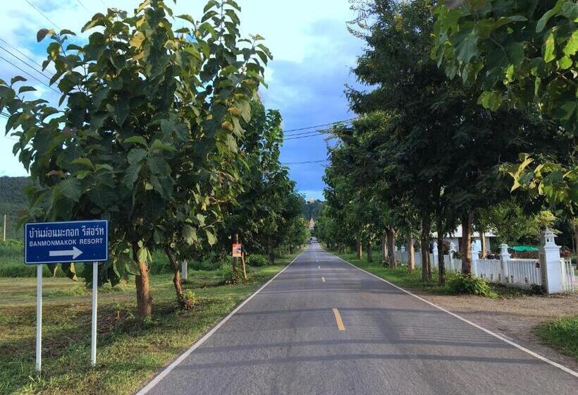 بنسيون Banmon Makok