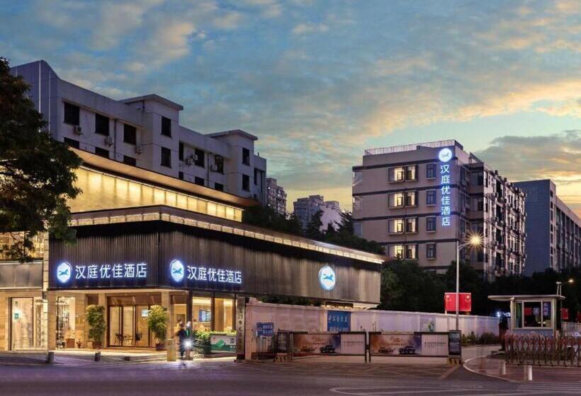 Hanting Premium Hotel Xiamen Sm Plaza Songbo
