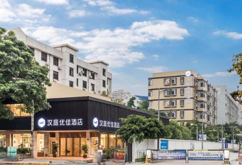 Hanting Premium Hotel Xiamen Sm Plaza Songbo