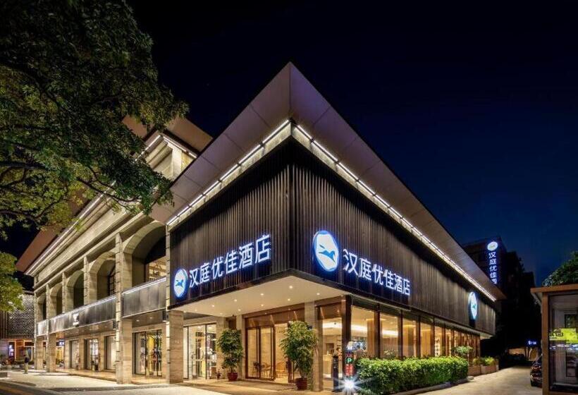 Hanting Premium Hotel Xiamen Sm Plaza Songbo