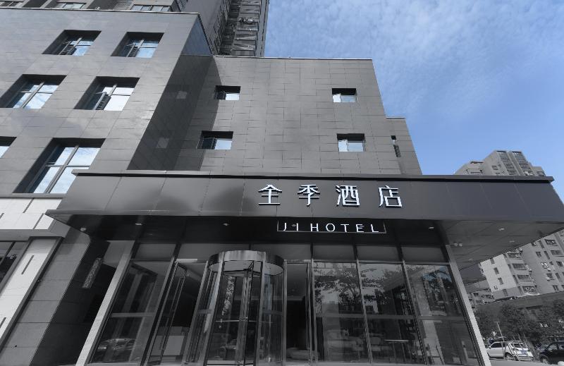 Otel Ji  Fuzhou South Railway Station