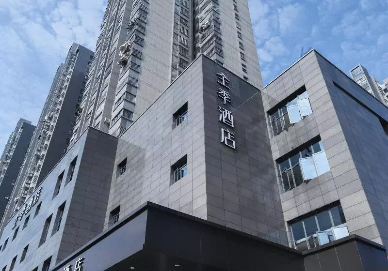 ホテル Ji  Fuzhou South Railway Station