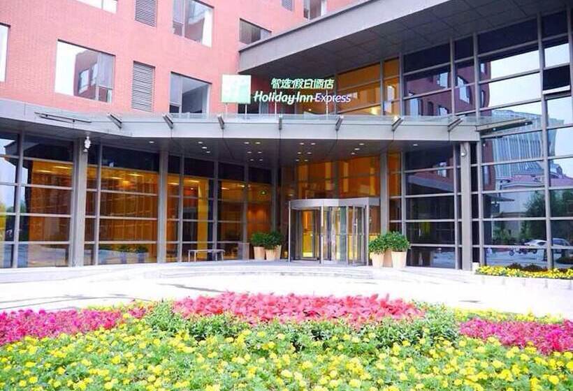 Hotel Holiday Inn Express Ordos Dongsheng, An Ihg