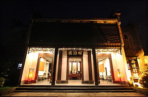 בית מלון כפרי Xidi Travel Lodge