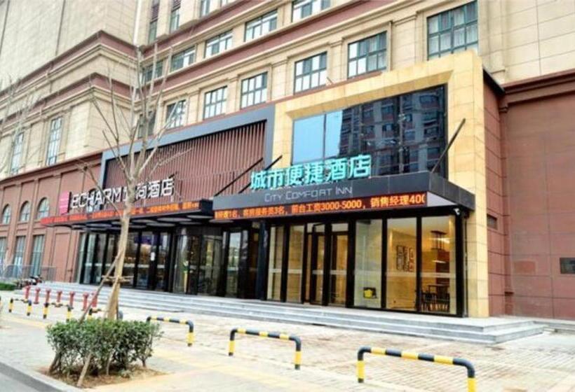 בית מלון כפרי City Comfort Inn Jinan Railway Station Daming Lake