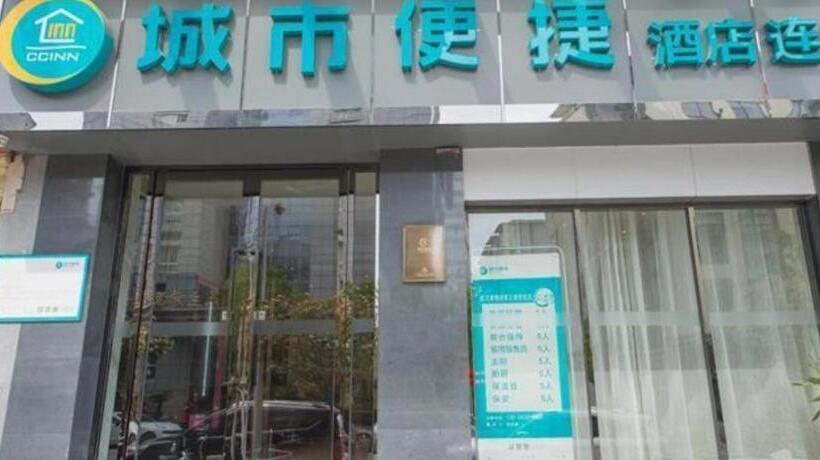 בית מלון כפרי City Comfort Inn Wuhan Huanghe Tower Shouyi Metro Station