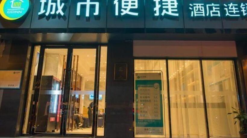 בית מלון כפרי City Comfort Inn Wuhan Huanghe Tower Shouyi Metro Station