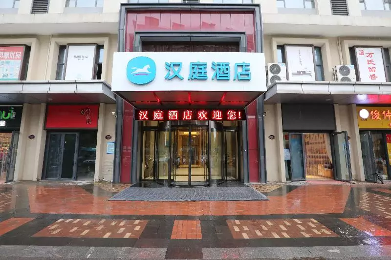 Hanting Hotel Jinan High Tech Zone Wanda Plaza