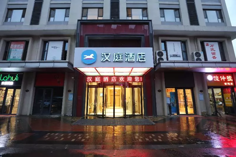 Hanting Hotel Jinan High Tech Zone Wanda Plaza