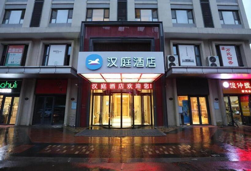 Hanting Hotel Jinan High Tech Zone Wanda Plaza