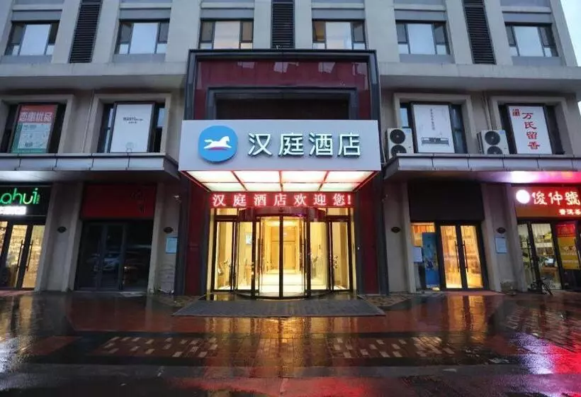 Hanting Hotel Jinan High Tech Zone Wanda Plaza
