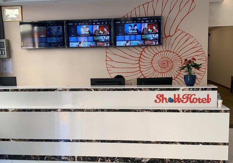 Shell Hotel Beijing Fangshan District Chengguan Metro Station