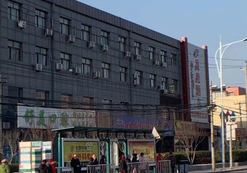 Shell Hotel Beijing Fangshan District Chengguan Metro Station