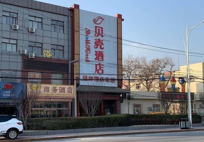 Shell Hotel Beijing Fangshan District Chengguan Metro Station