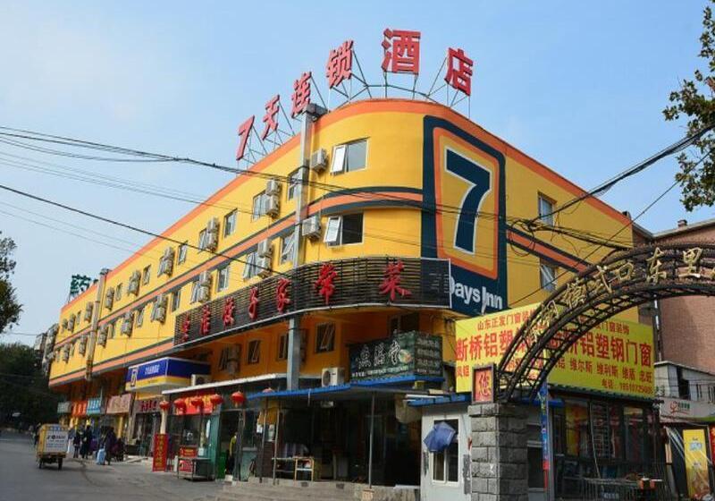 Hotel 7 Days Inn Beijing Pingguoyuan Subway Station Jinding North Street