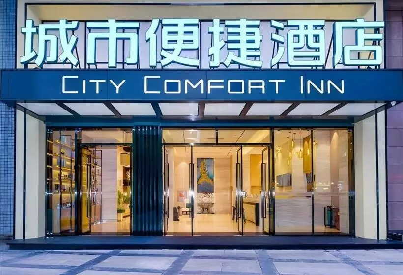 هتل City Comfort Inn Chongqing Nanping Wanda Plaza Light Rail Station