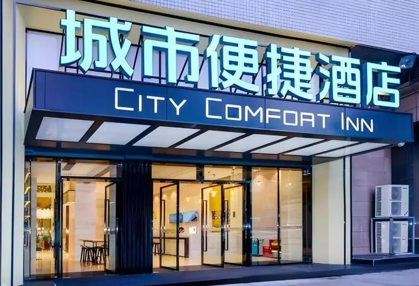 هتل City Comfort Inn Chongqing Nanping Wanda Plaza Light Rail Station