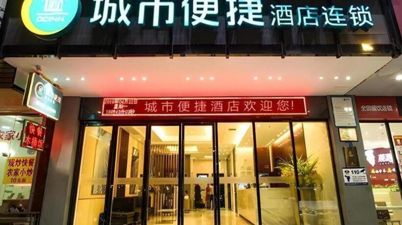 Hotel City Comfort Inn Guigang Pingnan Bus Station Jiangbin Park