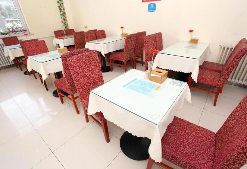 Hanting Hotel Beijing Beiqijia Future Technology City