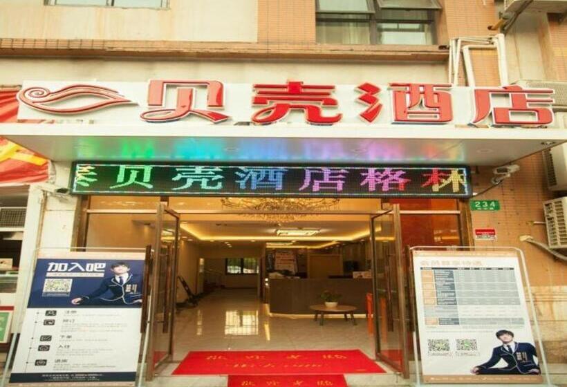 Shell Hotel Shanghai Baoshan District Shuichan Road Huayuan City