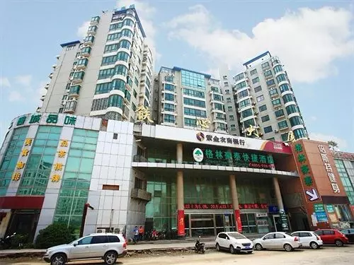 호텔 Greentree Inn Jiangsu Nanjing Software Valley Sanjiang University Express