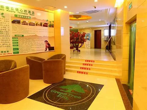 호텔 Greentree Inn Jiangsu Nanjing Software Valley Sanjiang University Express