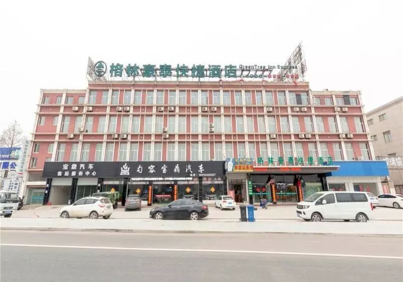 酒店 Greentree Inn Jiangsu Zhenjiang Jurong New Bus Station Express