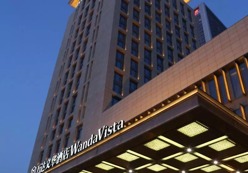 ホテル Wanda Vista Shenyang