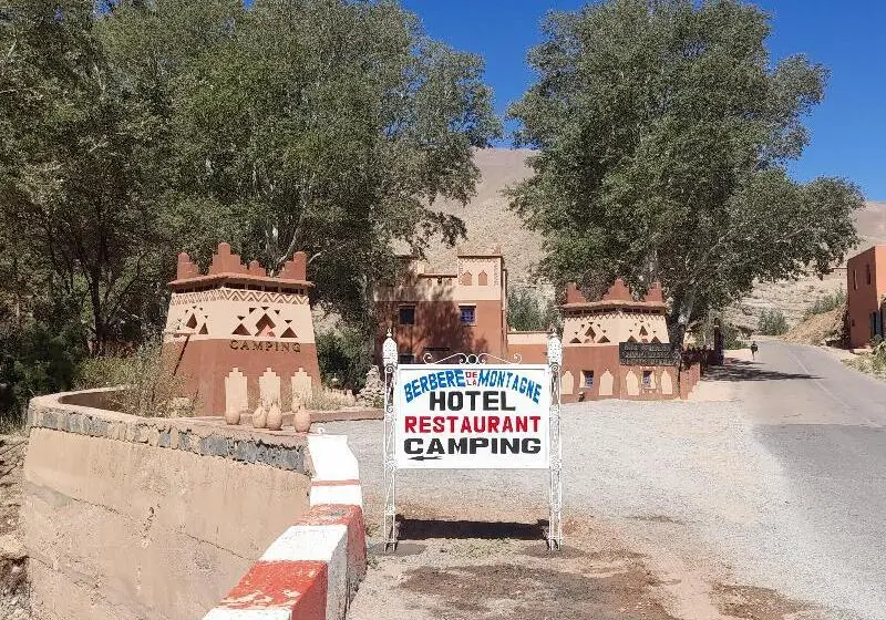 ホテル Berbere De La Montagne