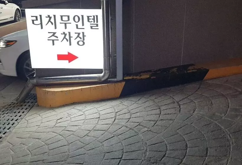 Eumseong Rich Self Check In Motel