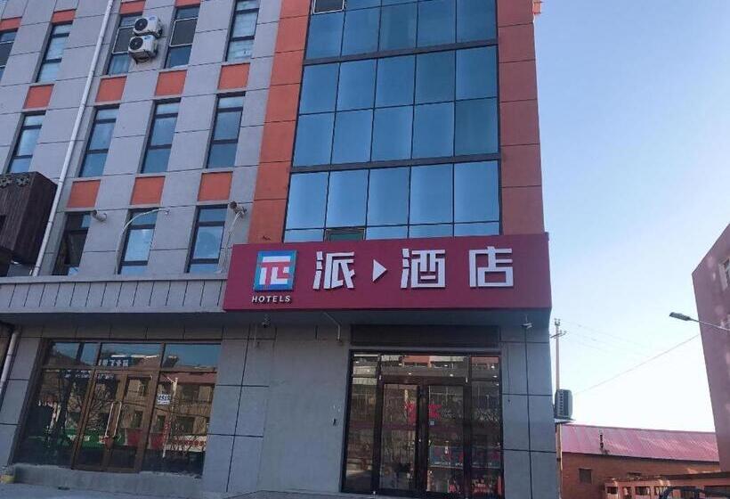 Pai Hotels·chengde Weichang County