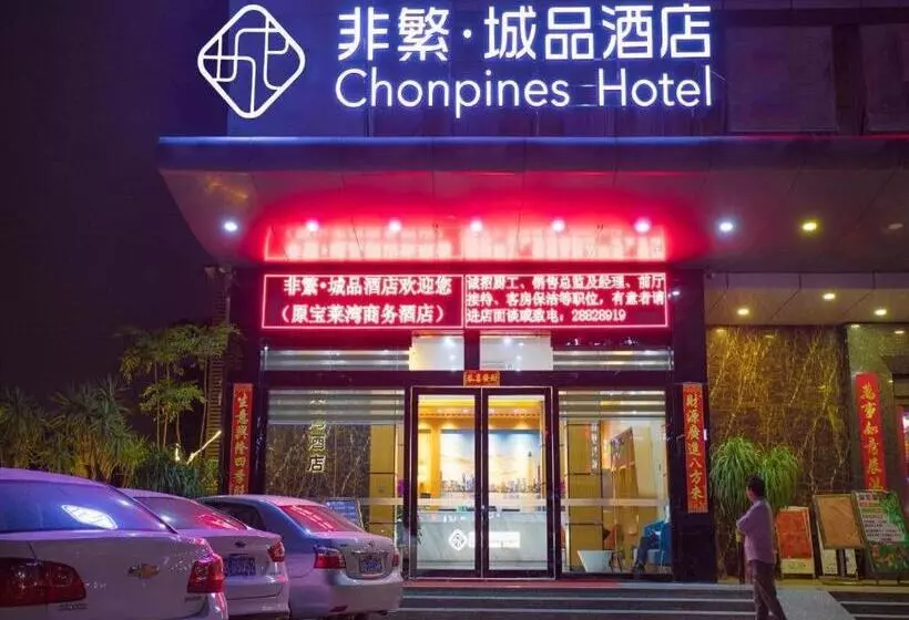 Chonpines Hotel Shenzhen Gongming Honghuashan Metro Station