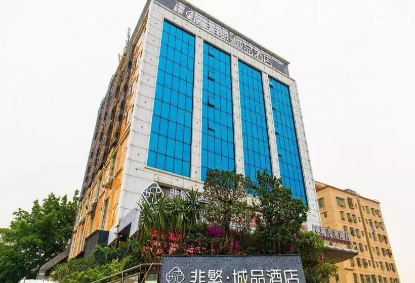 Chonpines Hotel Shenzhen Gongming Honghuashan Metro Station