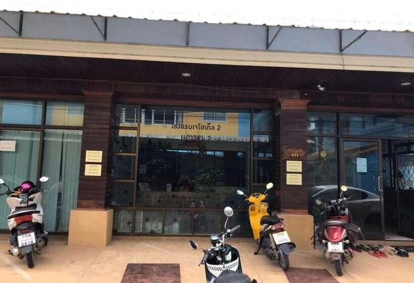 فندق Island Mansion