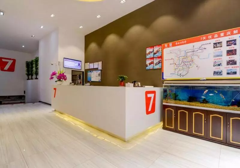 هتل 7days Premium Chongqing Jiefangbei Pedestrian Street Branch