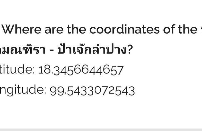 پانسیون มณฑิรา